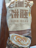 華田禾邦 潼關(guān)千層餅 2.2kg 20片 無(wú)起酥油肉夾饃餅胚 速食早餐半成品 曬單實(shí)拍圖