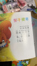 【發(fā)聲書】睡前故事書會說話的雙語早教有聲寶寶點讀認知發(fā)聲書手指點讀書學說話發(fā)聲書 【發(fā)聲書】掃碼有聲睡前故事書1本 曬單實拍圖