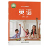 【新華書(shū)店正版】2025新版初中外研版7七年級上冊英語(yǔ)書(shū)課本教材教科書(shū)外研版初一上冊英語(yǔ)書(shū)七7上英語(yǔ)外語(yǔ)教學(xué)與研究出版社 曬單實(shí)拍圖