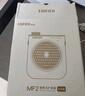 漫步者（EDIFIER）MF2小蜜蜂擴音器 教師老師導游導購講解員上課教學(xué)專(zhuān)用有線(xiàn)無(wú)線(xiàn)便攜式大功率麥克風(fēng)音箱播放器喇叭 云巖白【無(wú)線(xiàn)版】丨無(wú)線(xiàn)麥克風(fēng)+腰帶 曬單實(shí)拍圖