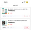 星火英語(yǔ)高中英語(yǔ)語(yǔ)法全解2026新高考英語(yǔ)語(yǔ)法大全高一二三語(yǔ)法知識考點(diǎn)必背全國通用 曬單實(shí)拍圖