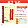 2026高中文言文完全解讀人教版配套新教材必修+選擇性必修高中語文文言文全解一本通輔導(dǎo)書高考文言文全解pass綠卡圖書 曬單實拍圖