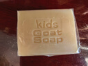 Goat Soap香皂兒童香皂山羊奶澳洲進(jìn)口手工皂嬰兒皂洗臉皂沐浴皂 曬單實(shí)拍圖