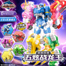 展高（JUMPGO）迷你特工隊(duì)玩具恐龍力量變形機(jī)甲男孩禮物超變合體五炫戰(zhàn)龍王8683 曬單實(shí)拍圖