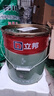 立邦瓷凈墻面乳膠漆荷凈抗污抗甲醛全效油漆內墻漆室內家用涂料 【升級抗污全效】 54L*1件 套裝(2面1底) 免費調色 曬單實(shí)拍圖