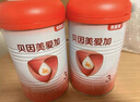 貝因美大國品牌愛(ài)加12-36月幼兒奶粉3段800g*6 免疫成長(cháng)奶粉含乳鐵蛋白 曬單實(shí)拍圖