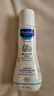 妙思樂(lè )（Mustela）洗沐二合一50ml 曬單實(shí)拍圖