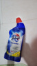 威露士必是寳抗菌潔廁靈600ml*2瓶 馬桶清潔劑除臭殺菌 檸檬香 曬單實(shí)拍圖