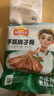 凍品先生 安井 手抓扇子骨 808g 1包 原切腌制豬肋骨 空氣炸鍋食材 曬單實(shí)拍圖
