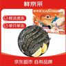 鮮京采 鮮凍大號黑虎蝦 去冰凈重2斤 31-40只/盒 斑節對蝦 曬單實(shí)拍圖