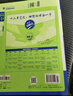 2026高中必刷題 高一上 物理 必修 第一冊 人教版 教材同步練習冊 理想樹(shù)圖書(shū) 曬單實(shí)拍圖