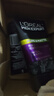 歐萊雅（LOREAL） 男士洗面奶補水保濕控油碳爽磨砂抗黑頭冰感深層凈化潔面膏乳 抗黑頭潔面膏100ml+50ml 曬單實(shí)拍圖