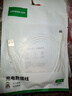 綠聯(lián) 安卓數據線(xiàn)MicroUSB充電線(xiàn)老式接口適用華為榮耀vivo小米oppo三星手機小風(fēng)扇充電寶充電器2米2A 曬單實(shí)拍圖