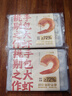 袁記味享鮮蝦蟹籽云吞500g 手工包制餛飩餃子水餃 兒童早餐抄手 袁記云餃 曬單實(shí)拍圖
