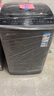 TCL 8公斤小型波輪洗衣機全自動(dòng)家用 L2R大容量一級能效 家電國家補貼以舊換新 送裝一體B80L2R 曬單實(shí)拍圖