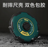 勝達卷尺纖維皮尺30米軟皮尺測量工程皮卷尺50米防摔耐磨圓盤(pán)尺工業(yè)級 曬單實(shí)拍圖