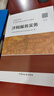 涉稅服務(wù)實(shí)務(wù) 2025年新版注冊稅務(wù)師考試教材全國稅務(wù)師職業(yè)資格考試 稅務(wù)師教材2025注稅稅法1稅法2涉稅法律涉稅實(shí)務(wù)財務(wù)與會(huì )計官方教材 曬單實(shí)拍圖