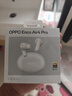 OPPO Enco Air4 Pro 【國家補貼】真無(wú)線(xiàn)降噪藍牙耳機入耳式耳機 通用蘋(píng)果華為小米手機  晨曦白 曬單實(shí)拍圖