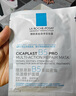 理膚泉【孫穎莎推薦】B5面膜PRO10片套裝補水保濕修護護膚品中秋禮品 曬單實(shí)拍圖
