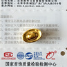 菜百首飾 黃金金種子 足金小元寶 單顆 HD 2g（不支持七天無(wú)理由退換貨） 曬單實(shí)拍圖