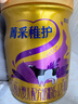 完達山（wondersun）菁采稚護 較大嬰兒配方奶粉2段800克（6-12個(gè)月較大嬰兒適用） 曬單實(shí)拍圖