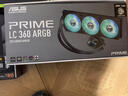 華碩PRIME 大師 360ARGB CPU水冷散熱器 高性能水泵/無(wú)限鏡可替換銘板/預(yù)裝高性能ARGB風(fēng)扇/黑神話裝機(jī) 曬單實(shí)拍圖