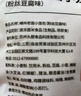 頭廚老面小籠包粉絲豆腐125g*4包共20個(gè)嵊州包子 早餐半成品 速食 曬單實(shí)拍圖