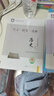 【銷(xiāo)量過(guò)萬(wàn)】【京東物流 送貨上門(mén)】2026第16版 學(xué)探診高一 學(xué)探診高二北京西城 學(xué)習探究診斷 語(yǔ)文數學(xué)英語(yǔ)物理化學(xué)思想政治歷史地理生物必修第一冊必修二教輔教材 高一上冊-語(yǔ)文必修上冊16版 曬單實(shí)拍圖