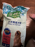 麥富迪 狗糧 藻趣兒通用全價(jià)犬糧小中大型犬泰迪柯基金毛拉布拉多 【熱銷(xiāo)】成犬糧40斤裝 曬單實(shí)拍圖