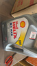 殼牌（Shell）全合成機油喜力HX8 5W-30 API SP A3/B4級 4L灰殼保養香港進(jìn)口 曬單實(shí)拍圖