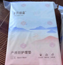 十月結晶產(chǎn)褥墊孕產(chǎn)婦護理墊一次性床單隔尿墊加厚60*90cm12片 曬單實(shí)拍圖