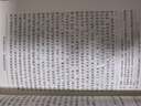 儒林外史 初三九年級下必讀 初中名著(zhù)閱讀課外書(shū)目 正版原著(zhù)完整無(wú)刪減 吳敬梓 人民文學(xué)出版社 曬單實(shí)拍圖