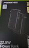 品勝【3C認證】充電寶自帶線(xiàn)插頭充電器三合一10000毫安可上飛機22.5W快充移動(dòng)電源適用蘋(píng)果17promax黑 曬單實(shí)拍圖