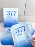儒意（RUYI）377美白面膜補水男女士保濕淡斑提亮膚色抗皺緊致抗衰老去黃金榜 曬單實拍圖
