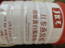 多牧元女士奶粉紅參燕窩酸膠原蛋白肽補高鐵高鈣養顏好氣色血營(yíng)養 【2罐調理裝】好氣色 好肌膚 曬單實(shí)拍圖
