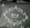 愛(ài)生活官方超薄瞬吸 經(jīng)典款 衛生巾組合家庭裝姨媽巾綠葉 290mm夜用衛生巾8片*5包 曬單實(shí)拍圖