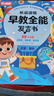 雷朗會(huì )說(shuō)話(huà)的早教有聲書(shū)0-9歲點(diǎn)讀書(shū)機發(fā)聲書(shū)兒童玩具生日禮物 曬單實(shí)拍圖