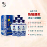 牛欄山二鍋頭 國藏15 老青花 清香型 白酒 52度 500ml*6瓶 整箱裝 曬單實(shí)拍圖