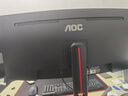 AOC 34英寸 帶魚屏 WQHD 廣色域 180Hz HDR10  出廠校色 旋轉(zhuǎn)升降 21:9曲面電競電腦顯示器 CU34G3X 曬單實拍圖