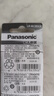 松下（Panasonic）紐扣電池LR44/AG13/A76/L1154/357A適用手表電池計(jì)算器電池玩具電池10粒 曬單實(shí)拍圖