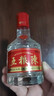 五糧液（WULIANGYE）股份公司出品 五糧迎賓五糧陳濃香型白酒小酒版 42度 100mL 1瓶 五糧陳上品小酒一瓶 曬單實(shí)拍圖