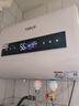 史密斯蘭堡【免費上門(mén)安裝】熱水器電熱水器家用洗澡速熱洗儲水式出租屋扁桶超薄一級能效 【40升】鎂棒免換+出水斷電+大屏遙控 曬單實(shí)拍圖