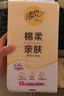 清風(fēng)（APP）【李昀銳同款】掛抽 懸掛式抽紙 棉柔4層250抽10提整箱 面巾紙 曬單實(shí)拍圖