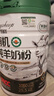 凱瑞羊820g有機純羊奶粉成人中老年無(wú)蔗糖高鈣兒童學(xué)生女士陜西全脂奶粉 有機820g*2罐+送1試喝條+羊奶皂 曬單實(shí)拍圖