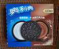 奧利奧（Oreo）夾心餅干經典原味+巧克力味 48.5gX8連包 休閑零食 早餐下午茶 曬單實拍圖