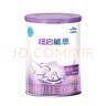 雀巢（Nestle）超啟能恩1段嬰兒乳蛋白部分水解配方奶粉0-12個(gè)月適用1段380g *1罐裝 曬單實(shí)拍圖