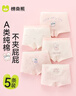 棉奇熊女童內褲兒童純棉短褲小女孩平角褲中大童底褲4條裝-P222-L 曬單實(shí)拍圖