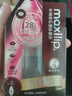 曼秀雷敦豐盈修護臻萃唇部護理精華液 潤唇膏唇膜蜜男女補水保濕淡唇紋6ml 曬單實拍圖