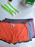 有棵樹(shù)（YOUKESHU）男士?jì)妊澞?00S雙面莫代爾無(wú)痕10A抑菌平角褲輕奢舒適四角短褲頭 曬單實(shí)拍圖