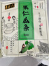 六必居手工醬菜系列 果仁瓜條 500g 傳統醬菜 中華老字號 曬單實(shí)拍圖